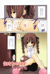 [Anthology] Hinakan 9