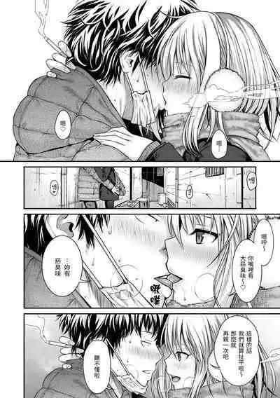 [Shimanto Shisakugata] Prototype Mademoiselle | 試作型千金小姐 [Chinese] [Decensored] [Digital]