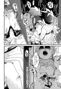 (Soul Battlers 2) [Pico:BOSHI (Inari.)] Icha icha shitai! (Battle Spirits Sword Eyes)