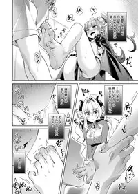 [Hizuki Akira] Yokubou Pandora Yokubou 1-11 [Digital]