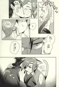 (Kyoukoukingen Juukurin) [Tomaremiyo (Sakazuki)] Kore mo Otona no Jijou (Samurai Warriors)