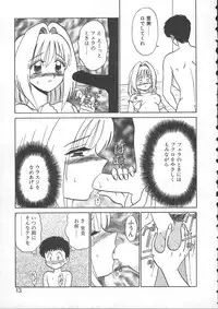 [Shinkuukan] Lecture ABC