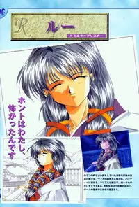 [Studio e.go!] (Yamamoto Kazue) AFFECTION Original Illustration Collection