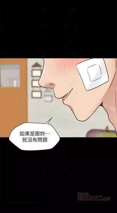 大嫂,哥哥的女人 1-34