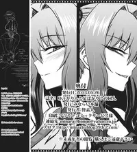 Yuukarin to Ashi Bakari? no Doujin | A Doujin of Nothing but YuukaRin and Feet