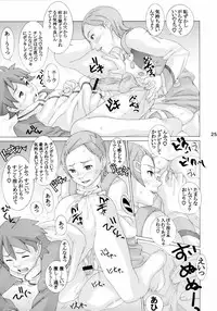 (C71) [Team Phoenix (Raijin Maru)] Suki! Suki! Semen | Love! Love! Semen (Eureka Seven)