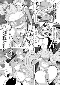 [Stapspats (Various)] Gensoukyou Futanari Chinpo Wrestling Goudoushi 2 GFCW Extreme Joker (Touhou Project) [Digital]