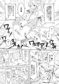 (C79) [I'e POISON (Amayu)] Monster Collection Cat Fight (Monster Collection)