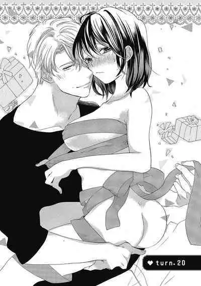 宅女愛上肉食紳士~絕頂!大叔級的神技~ 4