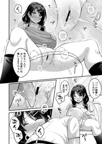 COMIC Shingeki 2019-08