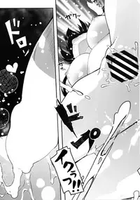 [Kaname (Siina Yuuki)] Attaka Hokkori Rabbit House (Gochuumon wa Usagi desu ka?) [Digital]