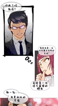 HouseHold Affairs 【卞赤鲤个人汉化】1~34话(持续更新中)