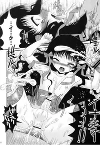 (C77) (Poiyo Dimension) Meguro Linu - Kuruidori No Saezuri [2009-12-31]