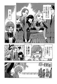 COMIC Shingeki 2015-07