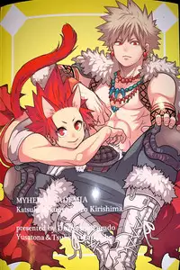 (Douyara Deban no Youda! 9) [Distortion Parado (Yusatona, Watanabe Tsubaki)] Segregated Euphoria (Boku no Hero Academia) [English] [Otokonoko Scans]