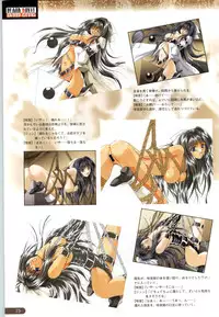 ちぇりーそふと設定原画集2