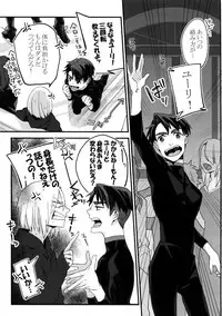 (Hyousou Strast) [Morokoshi Batake (Conpota-ju)] Koibito ga 12-sai!? (Yuri!!! on ICE)