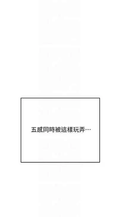 【周二连载】要对妈妈保密唷!（作者：NOAH） 第1~30话