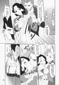 (C72) [Ngmyu (Tohgarashi Hideyu)] Code Gyass Sayoko-san ga Miteiru (CODE GEASS: Lelouch of the Rebellion)