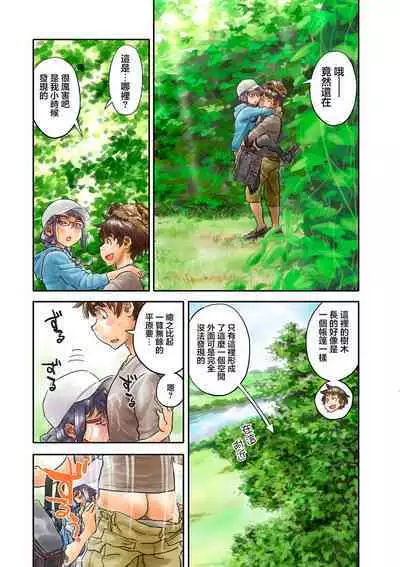 ミナトさんは日本語にうるさい4