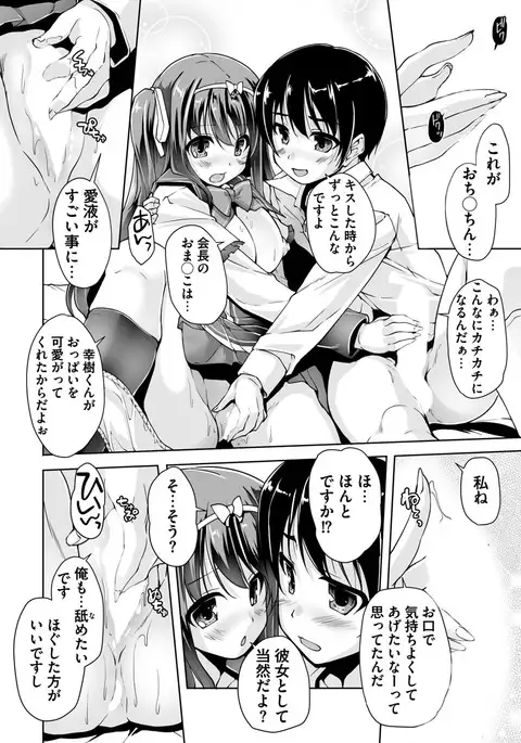 BugBug 2017-04 Vol. 272