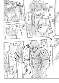 [クール教第三支部] 妖乳爆弾