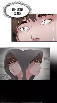 私生，爱到疯狂 完结