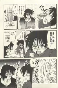 [Shin Tsuguru] Binbou Shoujo Chimiko & Maria