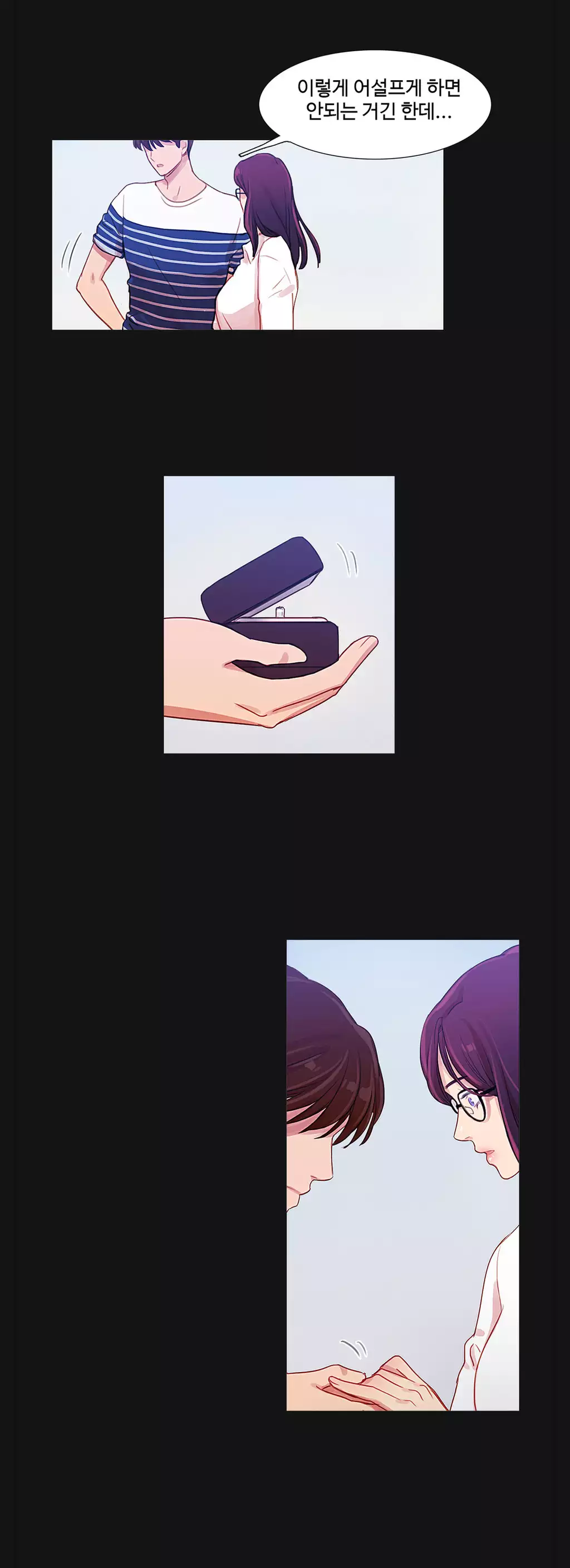 Scandal of the Witch Ch.0-34