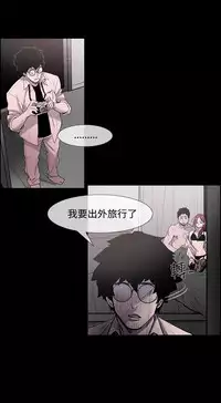 min xi 敏希 ch.1 [Chinese]