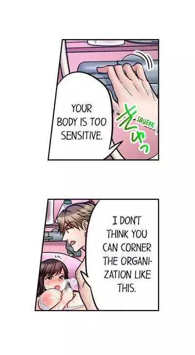 [Motika] Sex is Part of Undercover Agent’s Job? (Ch.1-45) [English]