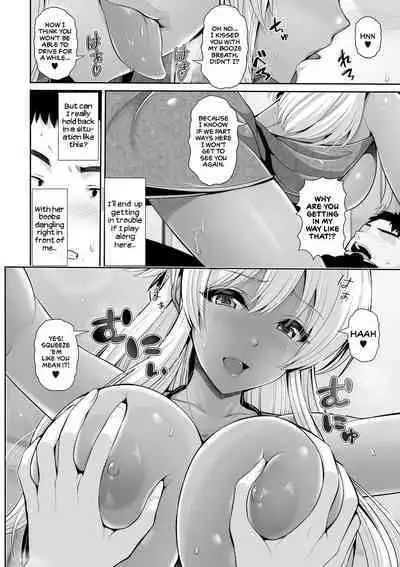 Kuro Gal-chan wa Kimi dake o Miteru | This Tanned Gyaru Only Has Eyes for You