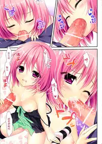 (SC58) [Amezaiku (Shiramori Yuse)] pinky love-ru (To LOVE-Ru Darkness) [Chinese] [轻微汉化]