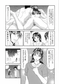 [Ikoma Ippei] Caster Ayako 3