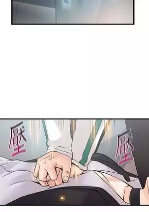 (週7)弱點 1-80 中文翻譯(更新中)