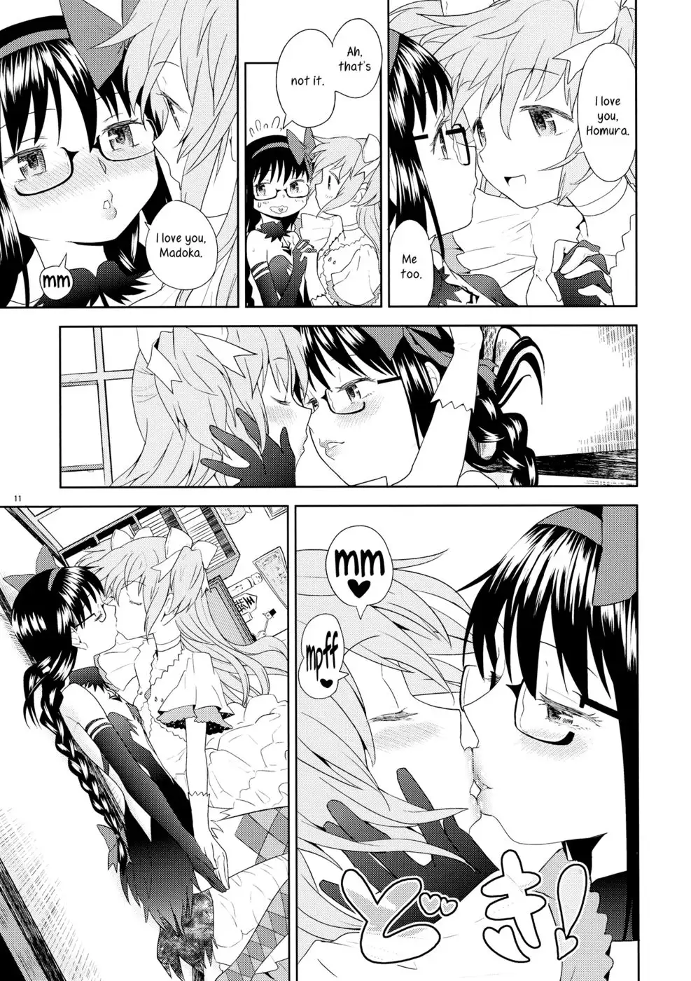 Yojouhan Ouroboros Futari | Tatami Ouroboros Duo