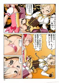 [Kyapa CITY (Torai Ryuu)] Mami-san no ie ni Shuugou (Puella Magi Madoka Magica)