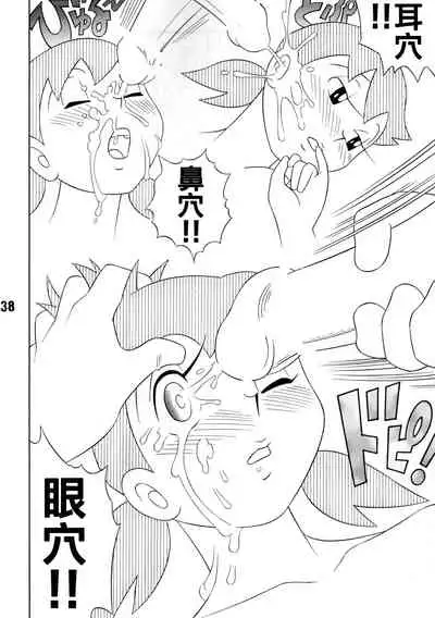 (C72) [TWIN TAIL (Sendou Kaiko)] TWIN TAIL EXTRA NO.7 Fancy Woman (Doraemon) [Chinese] [Beiqv个人汉化] [Incomplete]