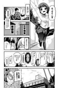 COMIC Megastore Alpha 2016-09