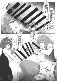 (Reitaisai 16) [HORIC WORKS Shuppan Jigyoubu Shiodome project (Various)] Touhou Bouchou-kei Sougou Goudou-shi `Boujo Final!!!!!!!!' (Touhou Project)
