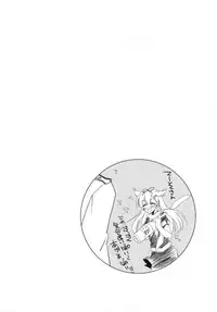 (COMIC1☆9) [FRAC (Motomiya Mitsuki)] Hibi kore koujitsu narite (Kantai Collection -KanColle-) [Chinese] [嗶咔嗶咔漢化組]