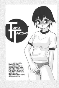 (C63) [Petit Bunny (Shimazaki Lem)] Chiyo Champloo (Azumanga Daioh)