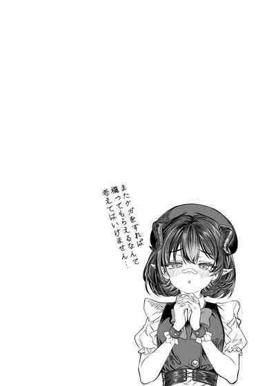 Dorei o Choukyou shite Harem Tsukuru 2 ~ Dizzy-hen