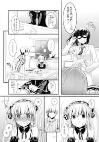 (C90) [Digital Lover (Nakajima Yuka)] DL-etc Soushuuhen 03 (Various)