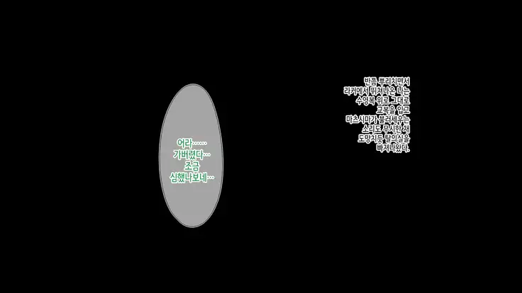 Akuma no Memochou ~Chicken-kun, Kyouei Shoujo to Yume o Miru~