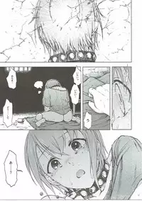 (SC2017 Winter) [S Shoten (3e)] Hadashi no ashioto (THE IDOLM@STER)