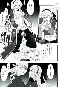 [Monorabbi (Rabbi)] Locus of Slave ZERO (The Legend of Heroes: Zero no Kiseki, The Legend of Heroes: Ao no Kiseki, Tokyo Xanadu) [Digital]