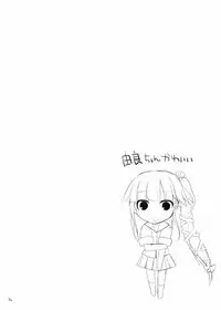 [TOYBOX, Kujira Logic (Kurikara, Kujiran)] Teikoku Kantai Chichi Zukan - Kou (Kantai Collection -KanColle-) [Digital]