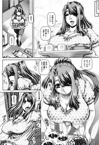 [TYPE.90] Kachiku Ane - chapter 1,5,7 & 9 (light sensor)