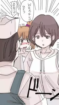 [Souryuu] Onaco-chan no Enikki Vol. 2